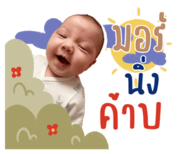 ลายที่ 1