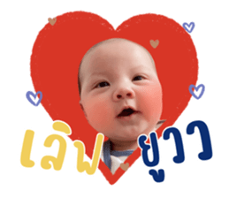 ลายที่ 3