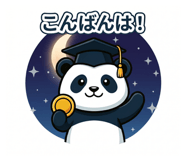 835975379