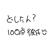 835975483
