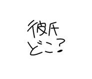 835975484