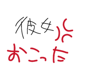 835975486