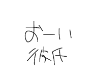 835975488