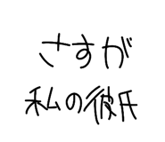 835975490