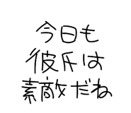 835975496