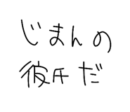 835975498