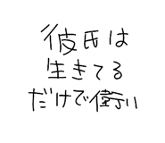 835975501
