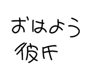 835975502