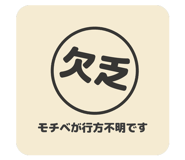 835996413