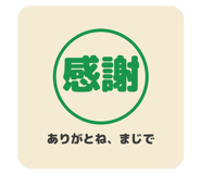 835996425