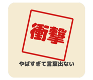 835996429