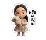 836005044