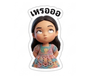 836005045