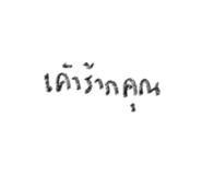 836009204
