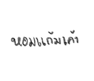 836009212