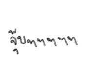 836009214