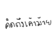 836009216