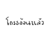 836009220