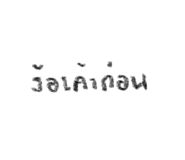 836009223
