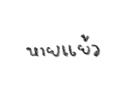 836009225