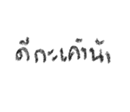 836009228