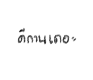 836009229