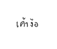 836009230