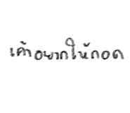 836009231