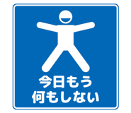 836009740
