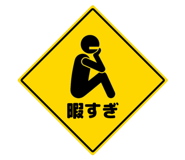836009750