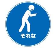 836009755