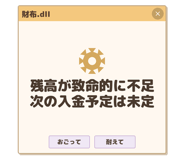 836010857