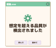 836010858