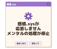 836010863