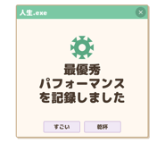 836010864