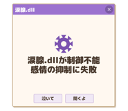 836010866
