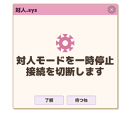 836010870