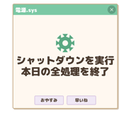 836010874
