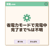 836010875
