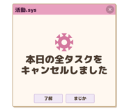 836010876