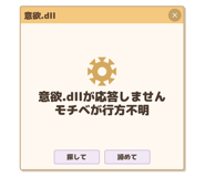 836010877