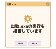 836010878