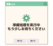 836010881