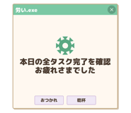 836010883