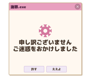836010884