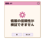 836010885
