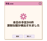836010886