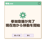 836010888