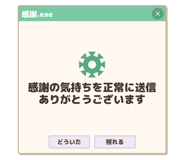 836010889