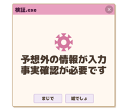 836010890